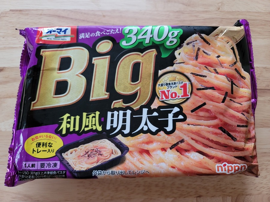 和風明太子