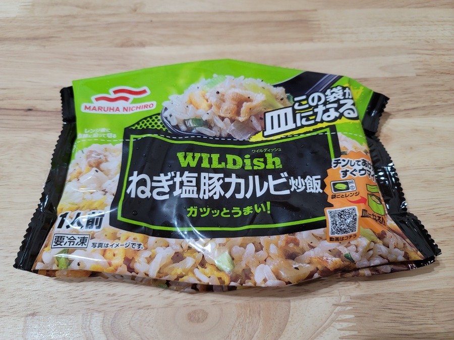 ねぎ塩豚カルビ炒飯