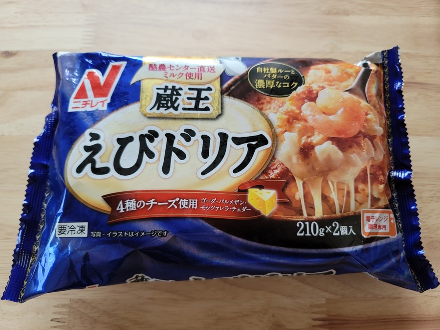 えびドリア