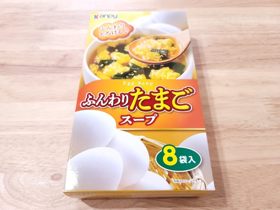 カンピーの「ふんわりたまごスープ」