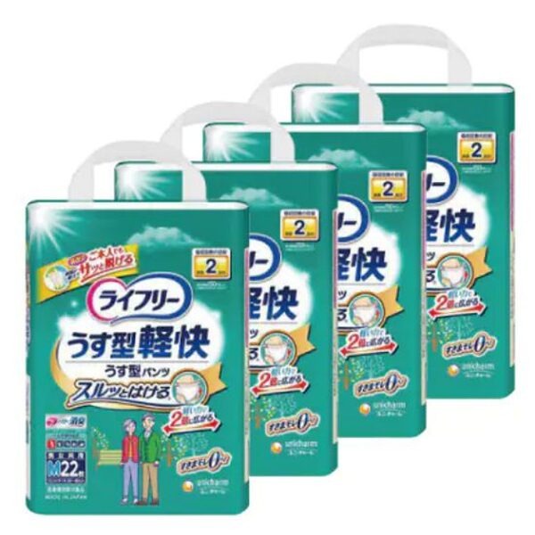 さとふる大人用オムツ