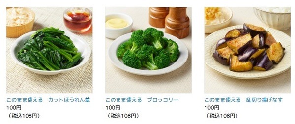 狙い目はプライベートブランド商品