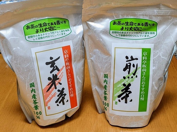 国産品にして特大容量の茶葉