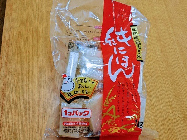 業務スーパーで買える国内産切り餅