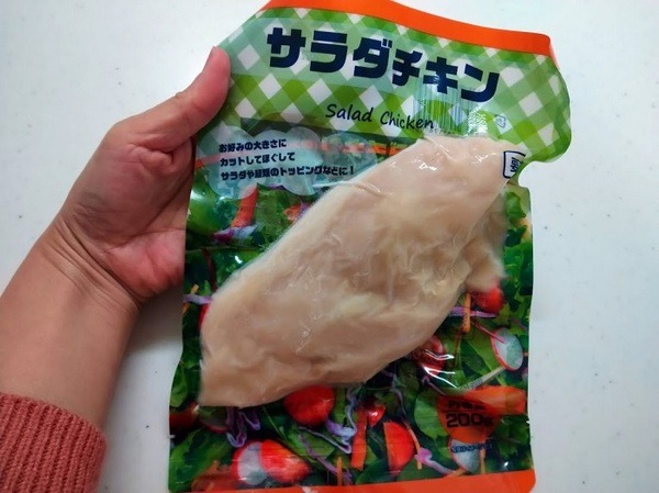 業スのサラダチキン