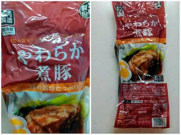 業スのやわらか煮豚