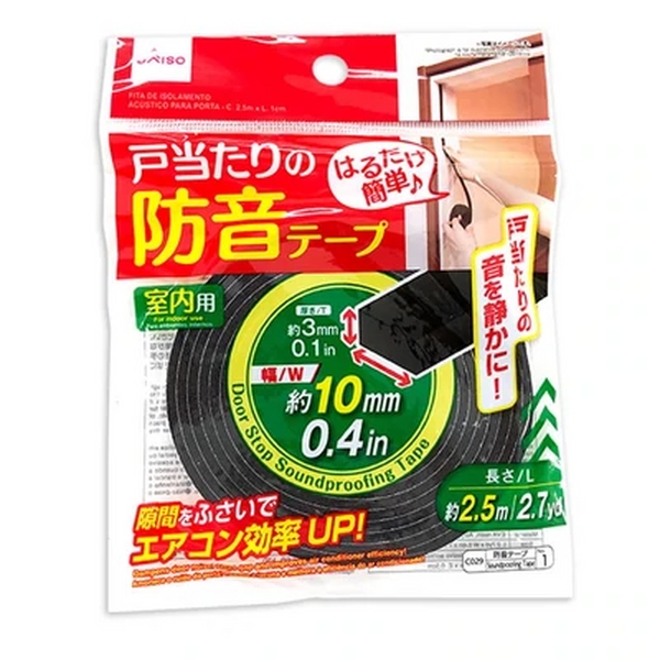 防音テープ
