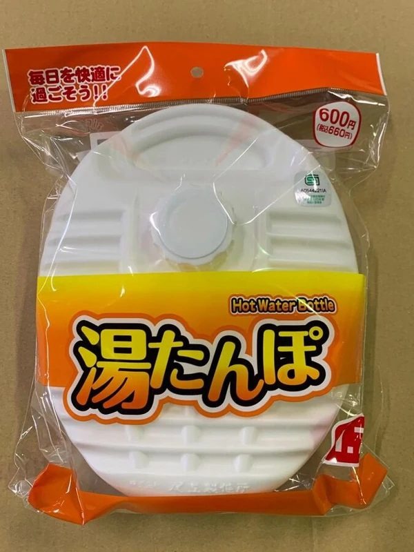 湯たんぽ