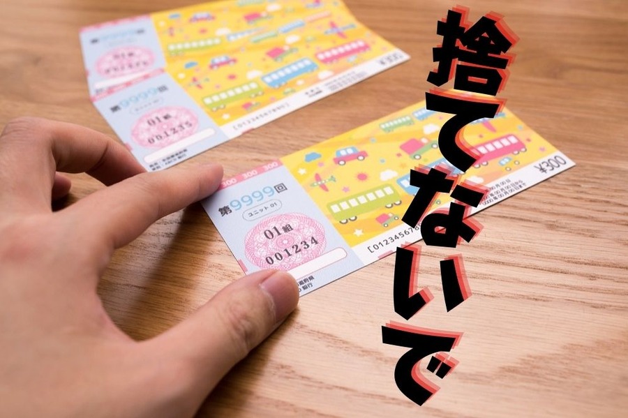 捨てないで