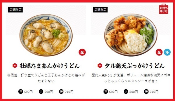 割引率が大きくなる商品を頭に入れて参加