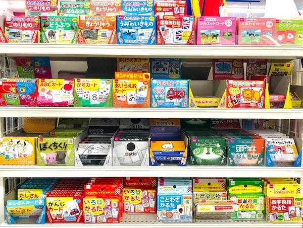知育系カードゲーム