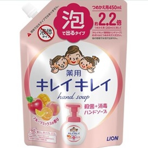キレイキレイ