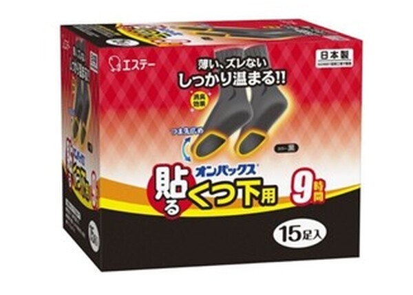 貼るくつ下用黒