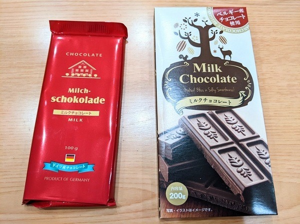 業スでよく見るドイツ産チョコレート