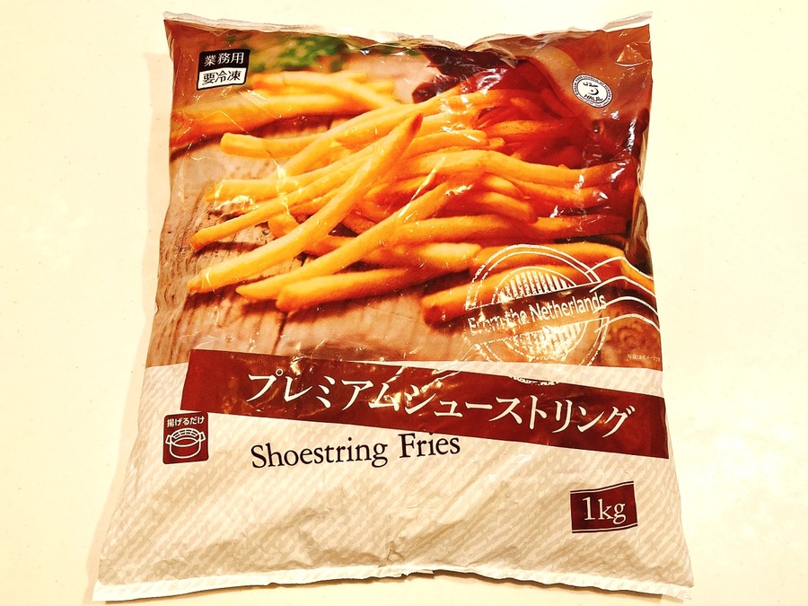 業務スーパー「プレミアムシューストリング」