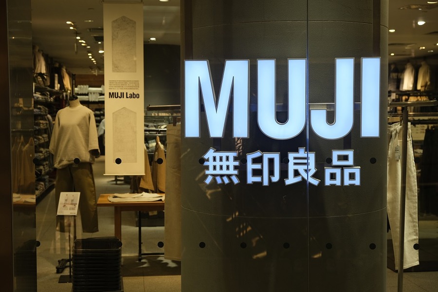 無印良品
