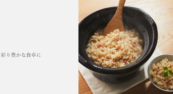 炊き込みご飯の素