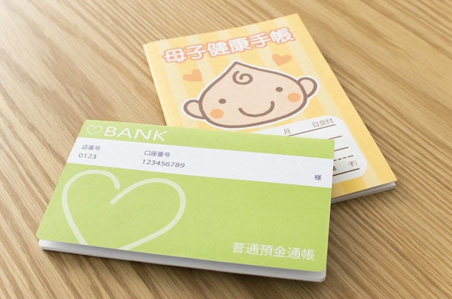 育児で会社を休んだ時に支給される「育児休業給付金」とは