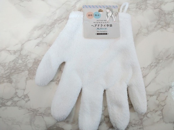 セリアの100均ヘアドライ手袋