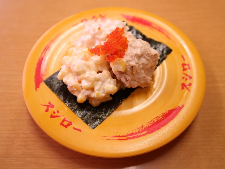 てんこ盛りサラダツリー