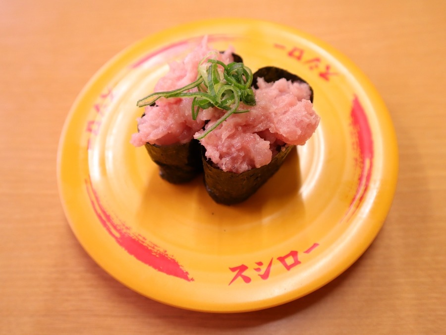 大盛りねぎまぐろ