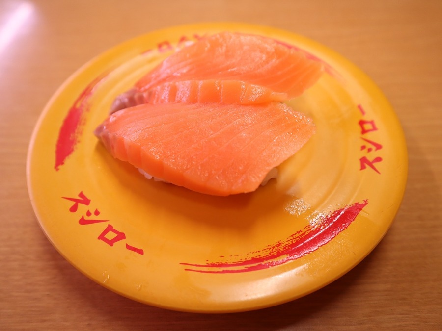 大切りサーモン