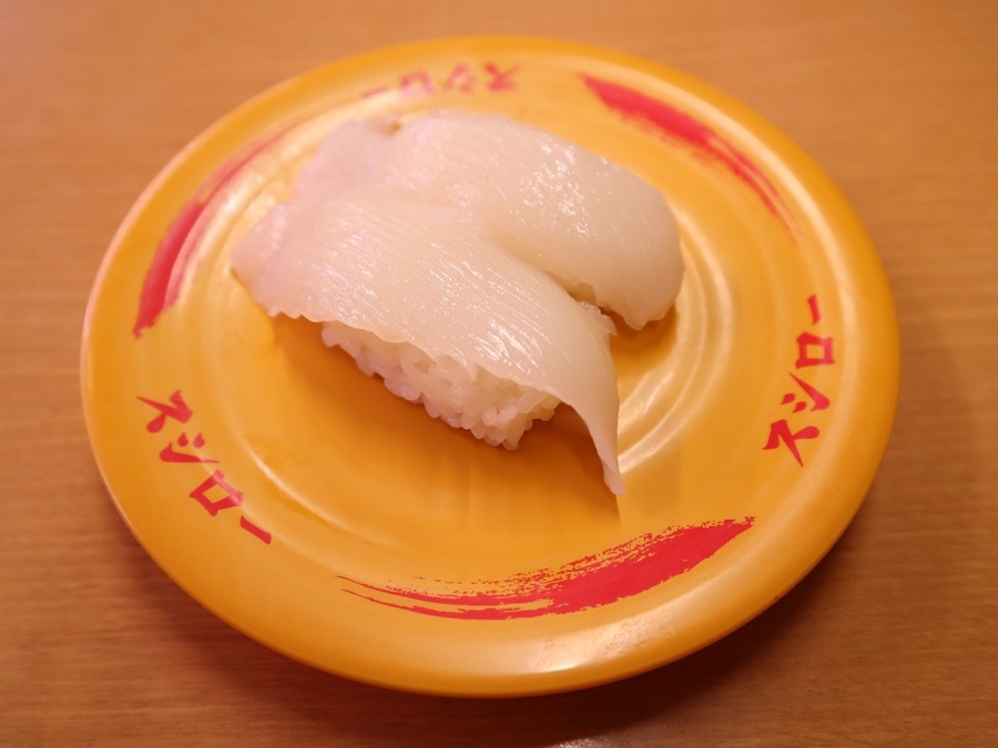 大切り真いか