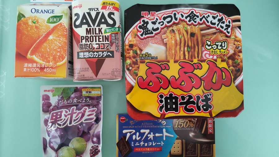 798円相当分が330ポイントで交換