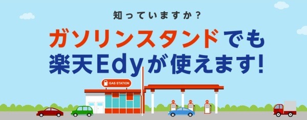 【楽天経済圏】ポイ活主婦の2021年実績公開　楽天市場やコンビニでのお買い物、投資信託購入にまで使える、「Super Point Screen」で貯める楽天ポイントの魅力