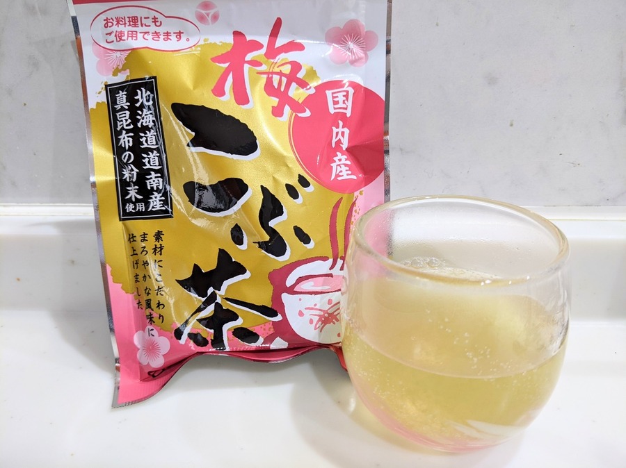 梅昆布茶