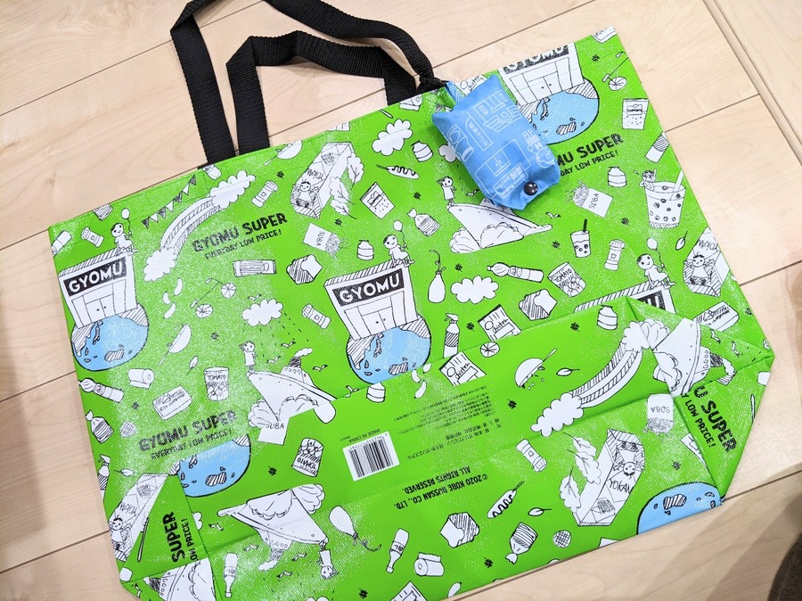 マップ 自動的に生成された説明