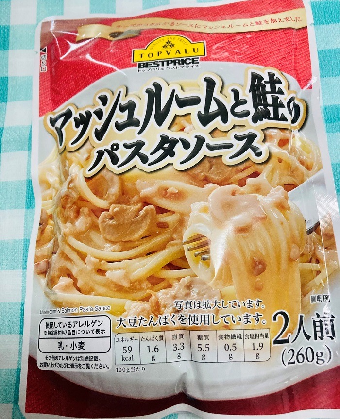 マッシュルームと鮭のパスタソース