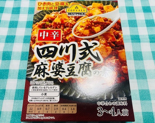 四川式麻婆豆腐の素(中辛)