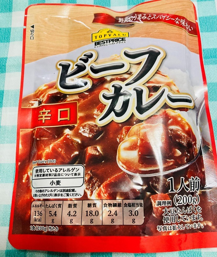 ビーフカレー辛口