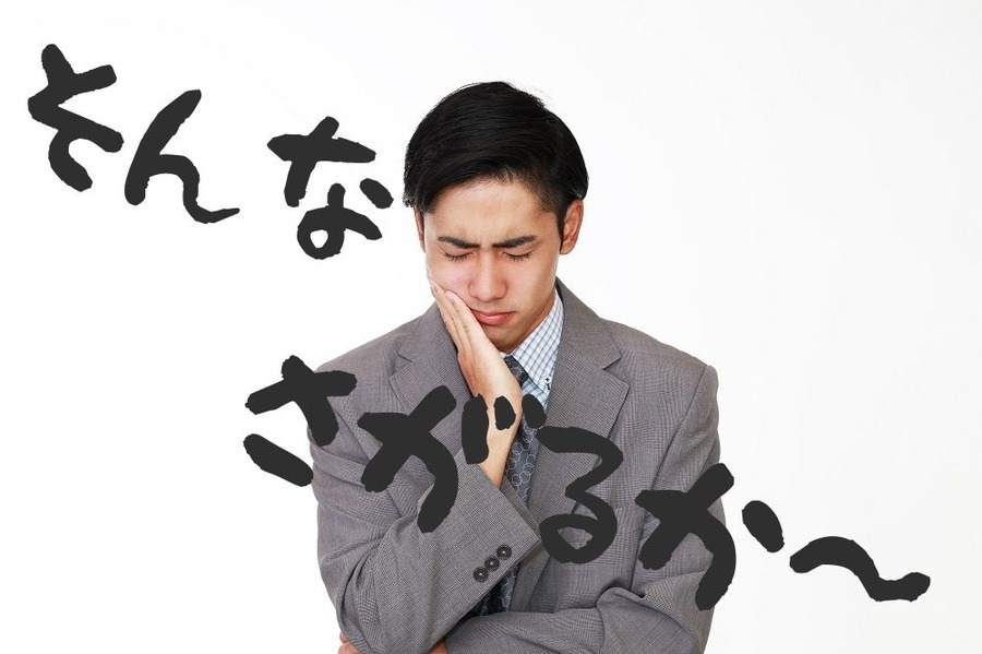 チャージの還元率