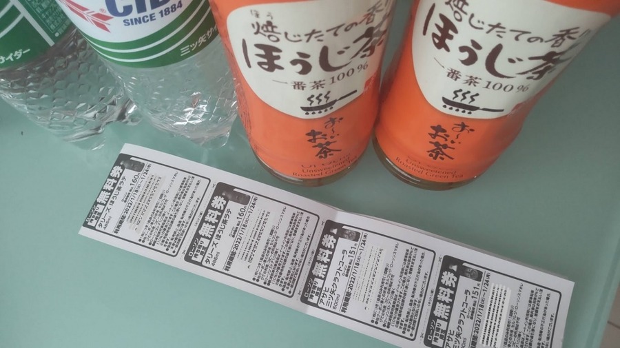 筆者の体験