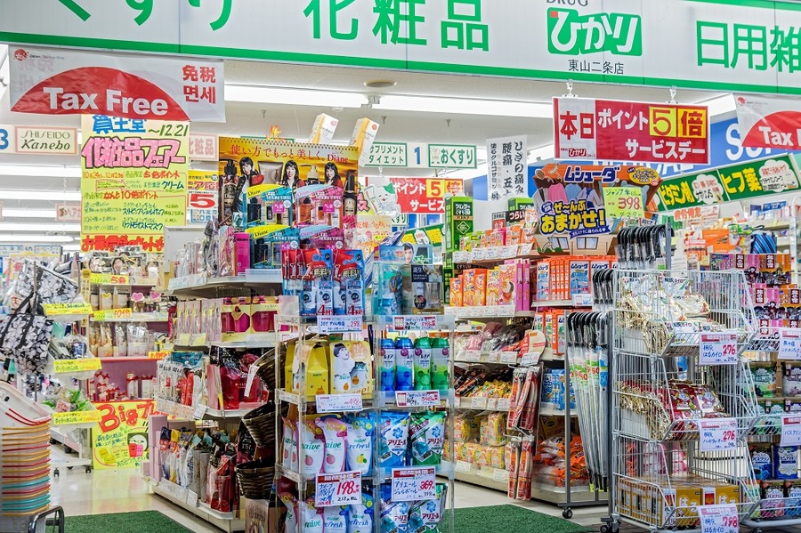 地域のドラッグストア