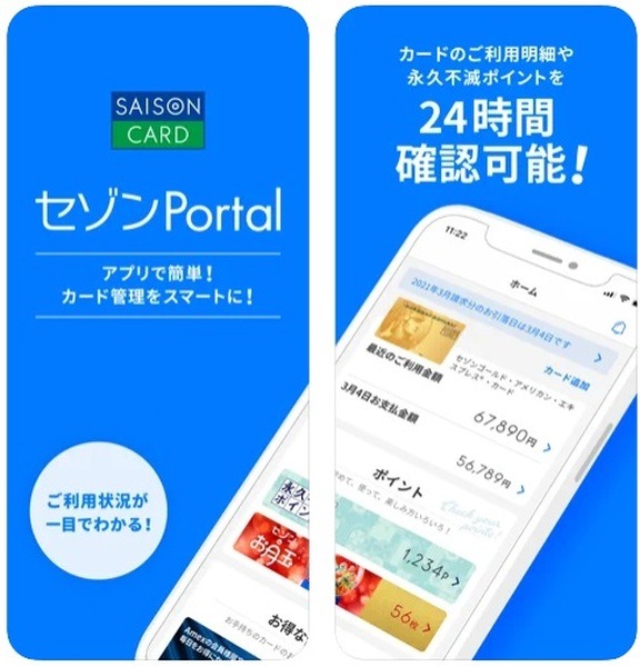引き続きつかえます