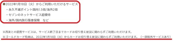 カードが手元になくても大丈夫