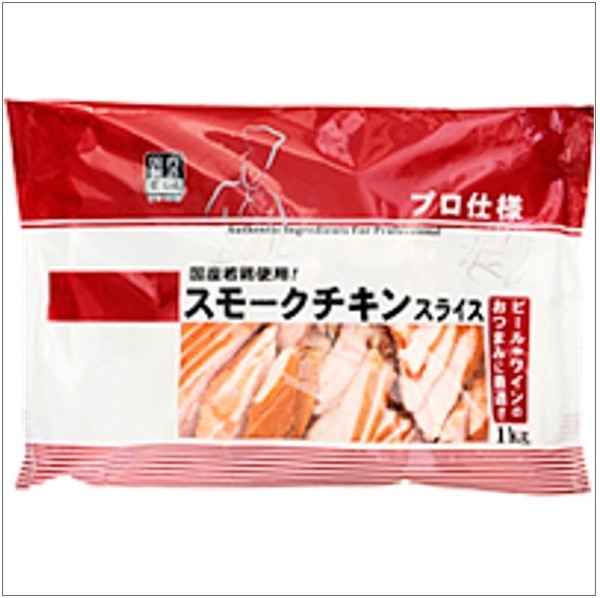 スモークチキンスライス