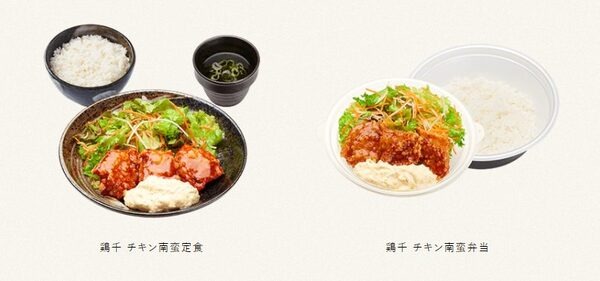2/3まで【はなまるうどん】「鶏千から揚げ定食・弁当100円引き」無料の大盛ごはんでがっつり派も大満足
