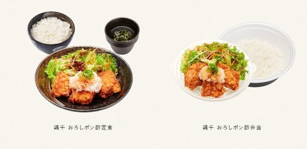 2/3まで【はなまるうどん】「鶏千から揚げ定食・弁当100円引き」無料の大盛ごはんでがっつり派も大満足