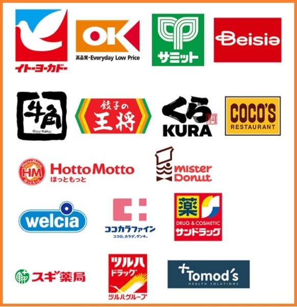 キャンペーン加入店
