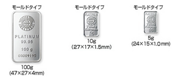 プラチナ投資　今が絶好の好機か