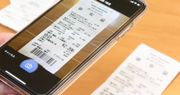レシートを読み込む