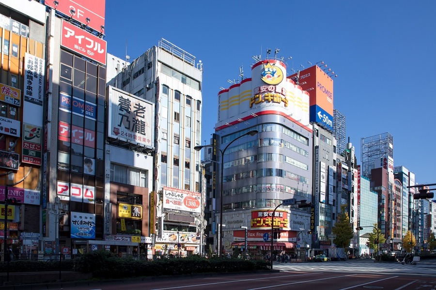 お得の殿堂