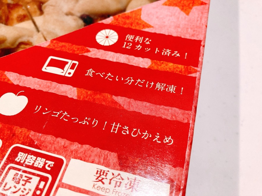 業スプライスはすさまじい