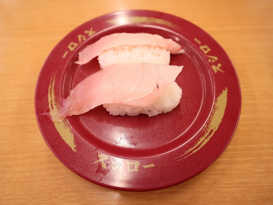びんとろ