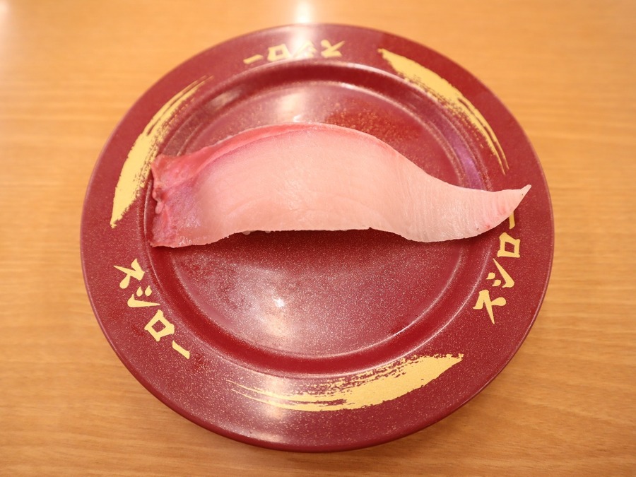 ぶりとろ（1貫）