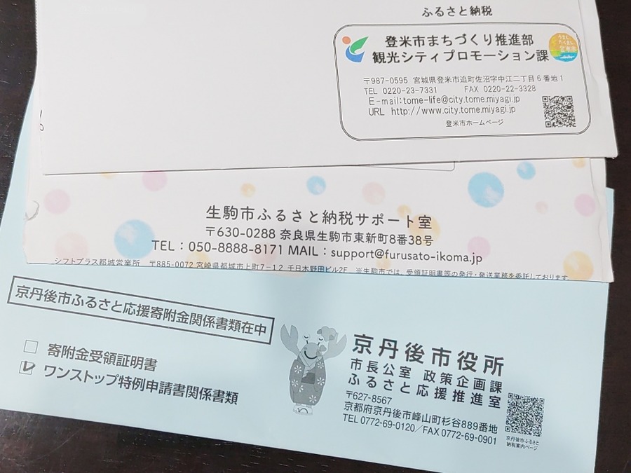 【2022年最新版】ふるさと納税初心者におすすめしたい長期保管可能な5ジャンル＆返礼品10選
